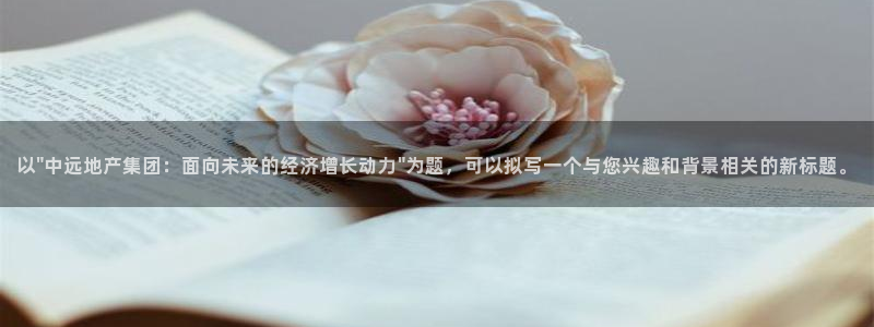 摩登7代理382223：以\